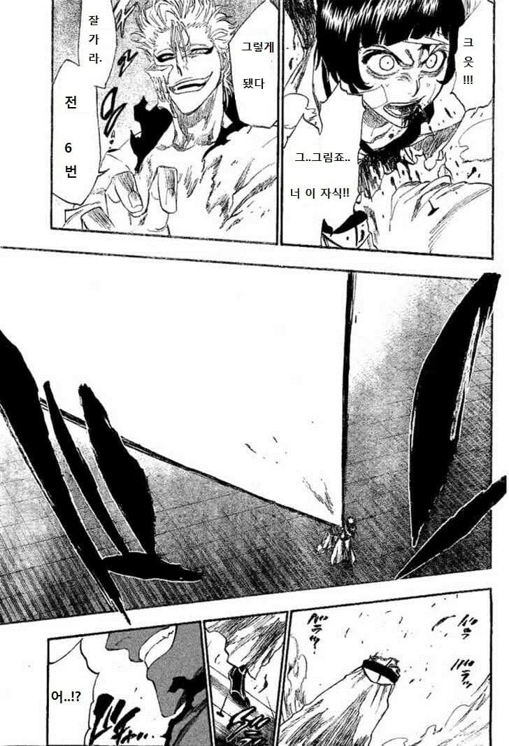 manga_2161812_006.webp