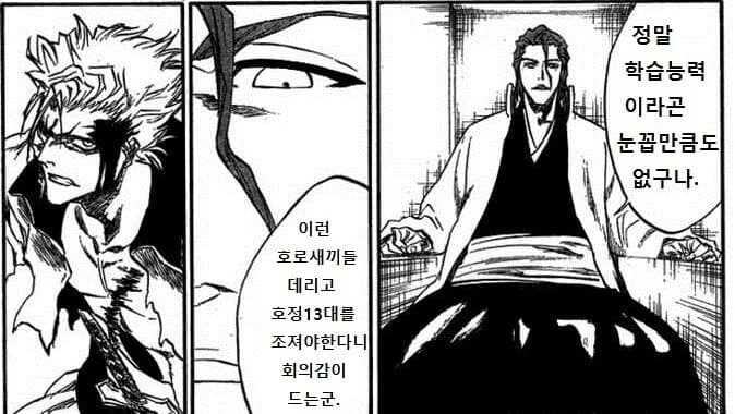 manga_2161812_008.webp