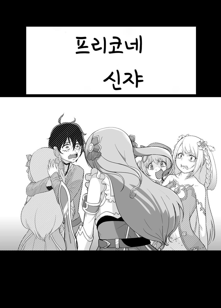manga_2162426_001.webp