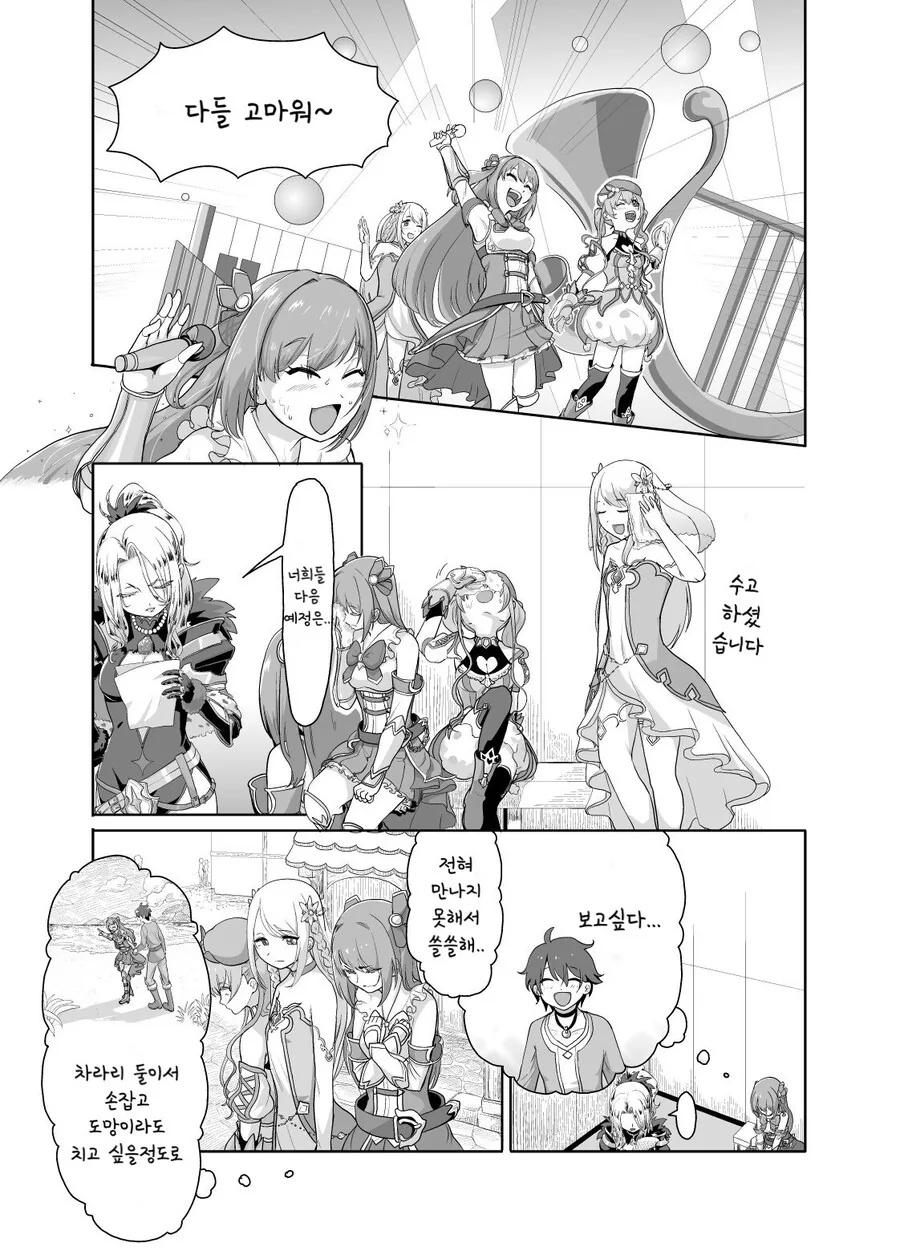 manga_2162426_002.webp