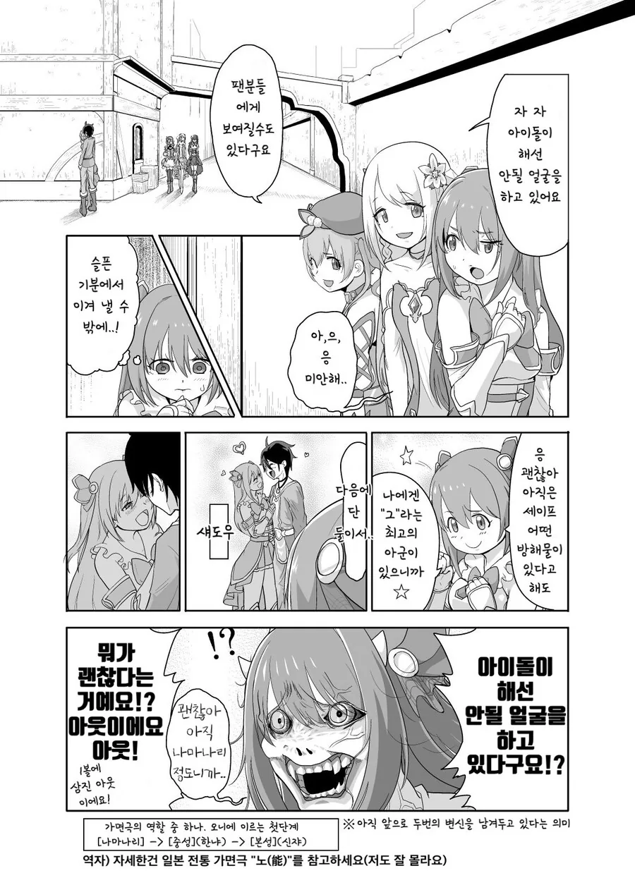 manga_2162426_003.webp