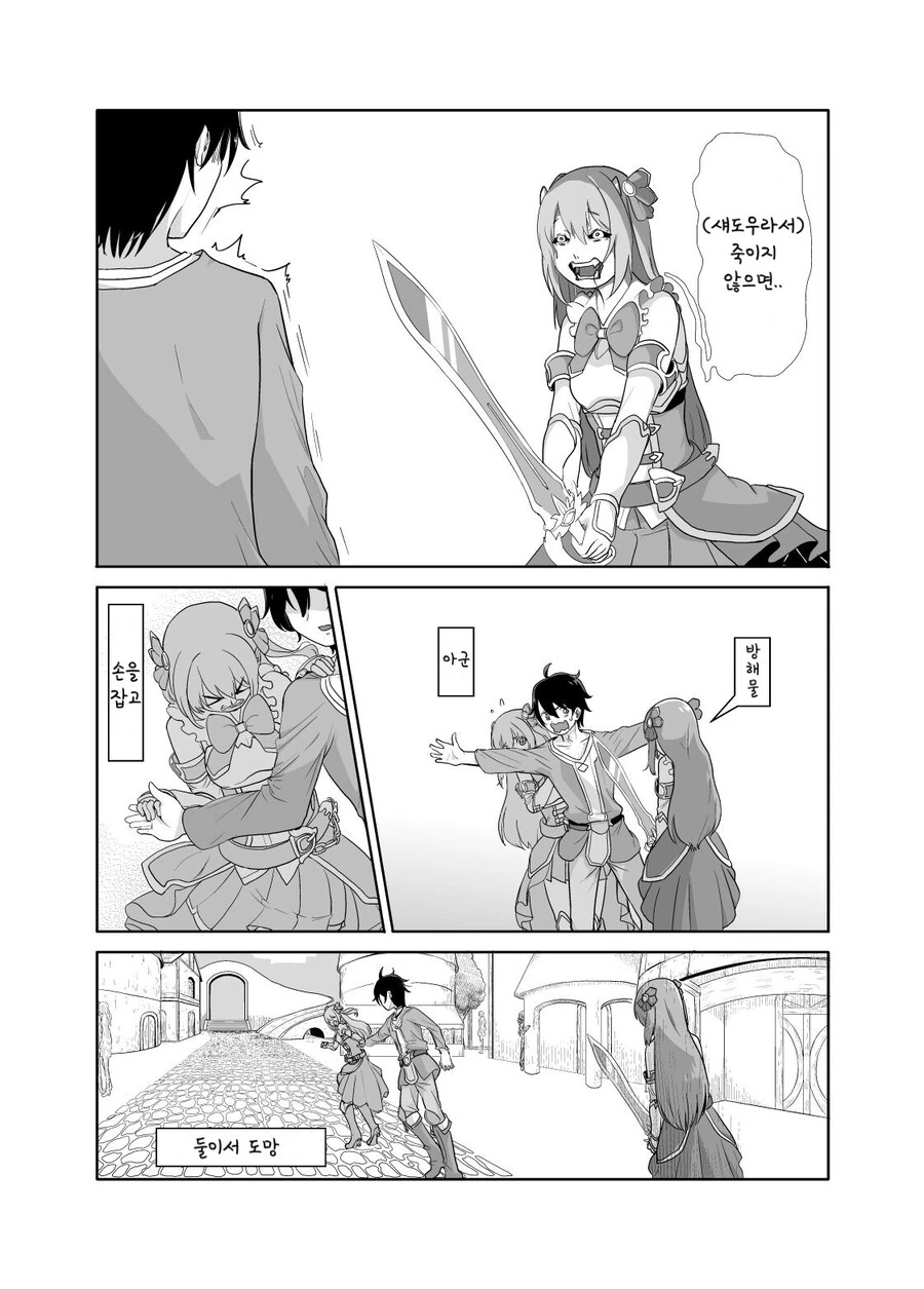 manga_2162426_004.webp