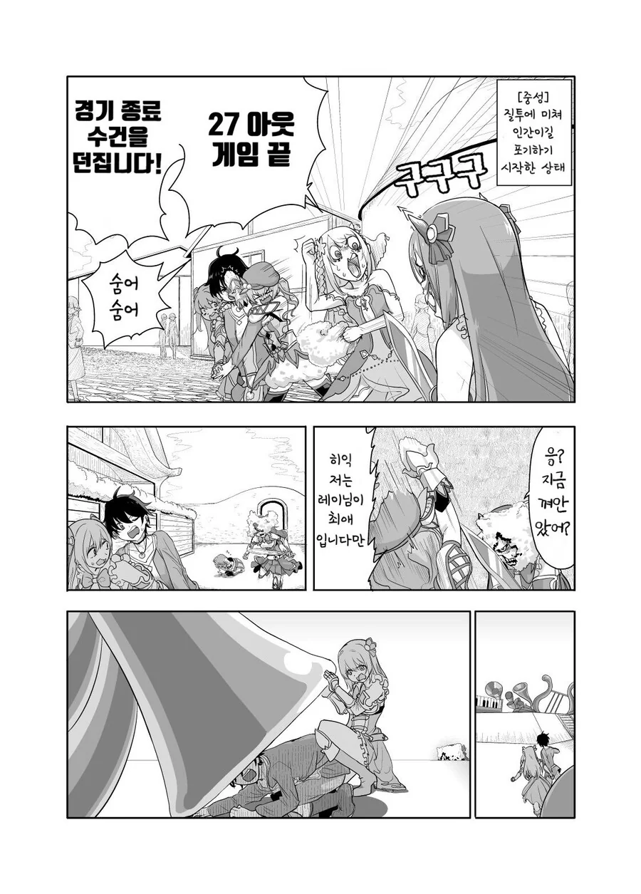 manga_2162426_005.webp