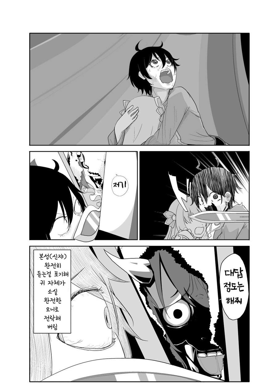 manga_2162426_006.webp