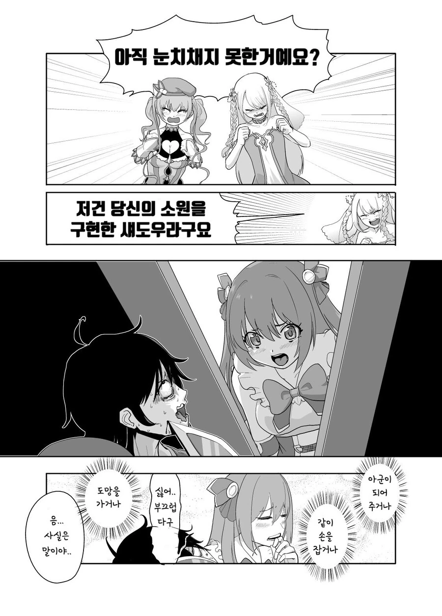 manga_2162426_007.webp
