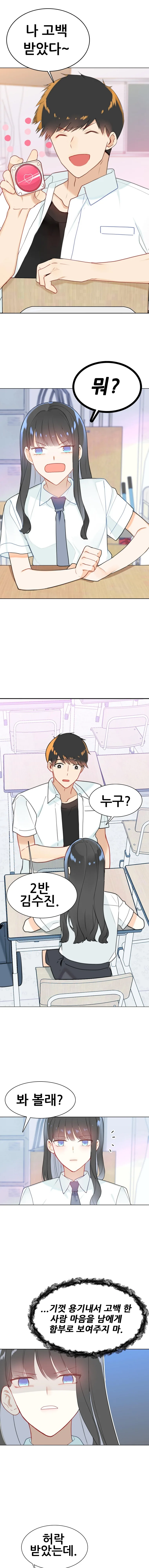 manga_2164034_001.webp