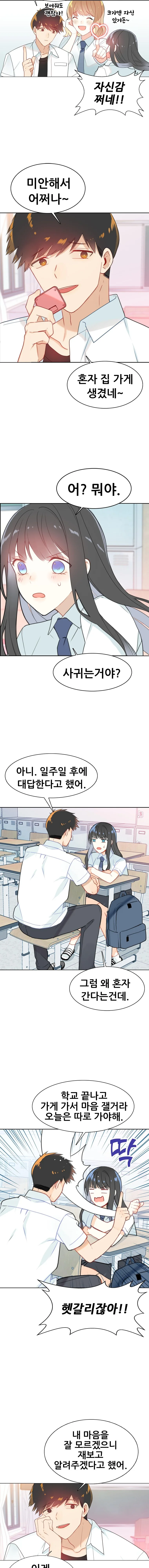manga_2164034_002.webp
