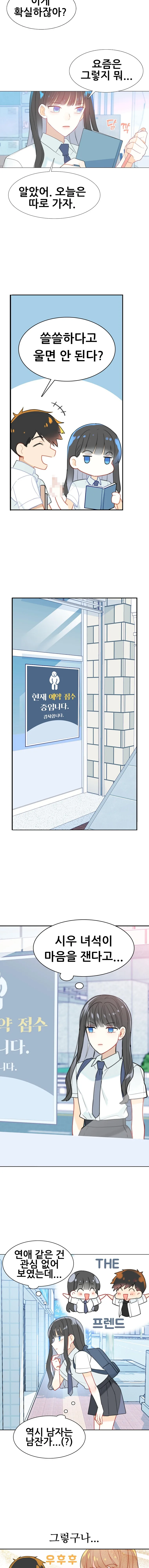 manga_2164034_003.webp