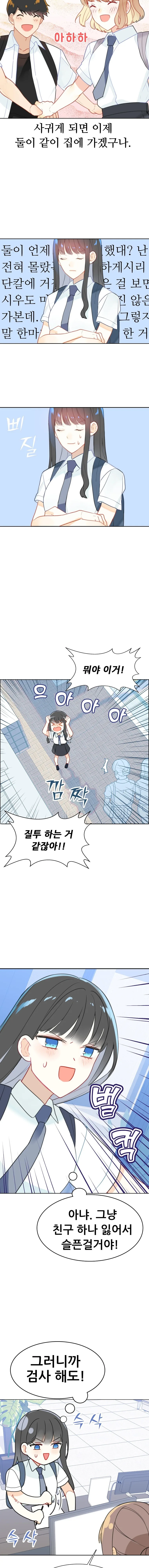 manga_2164034_004.webp