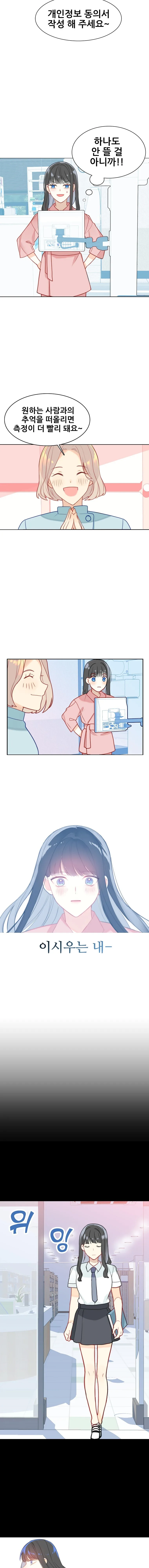 manga_2164034_005.webp