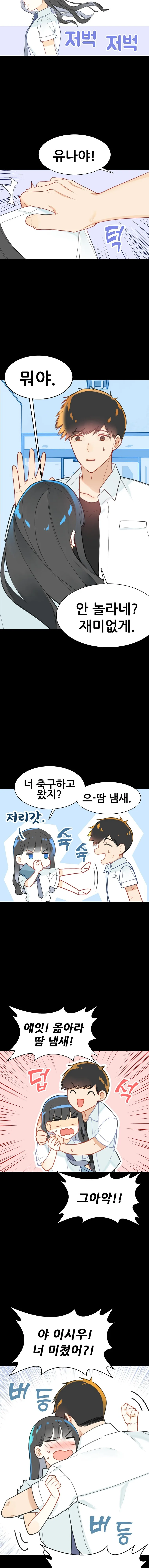 manga_2164034_006.webp