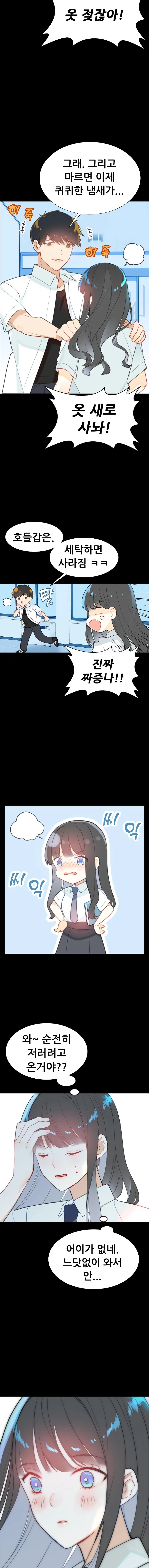 manga_2164034_007.webp