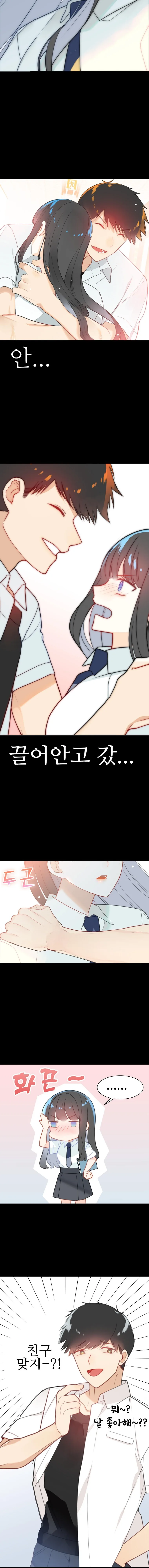 manga_2164034_008.webp