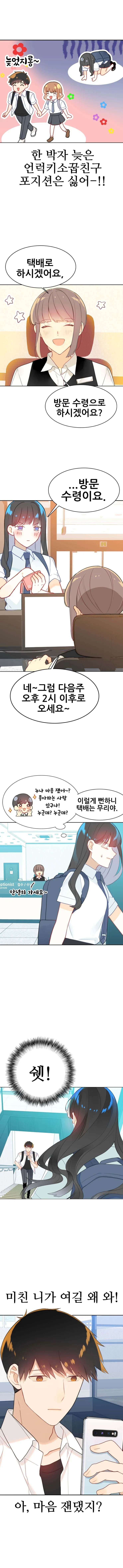 manga_2164034_009.webp