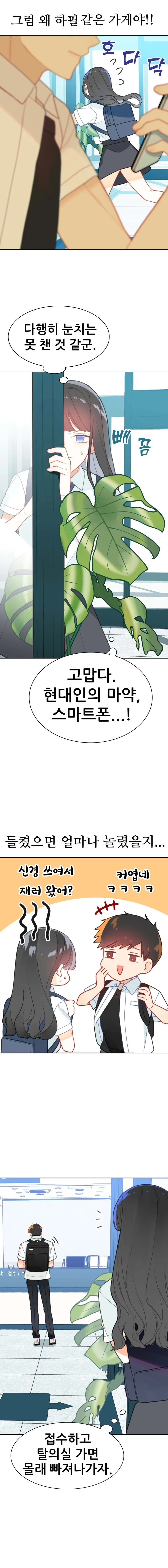 manga_2164034_010.webp