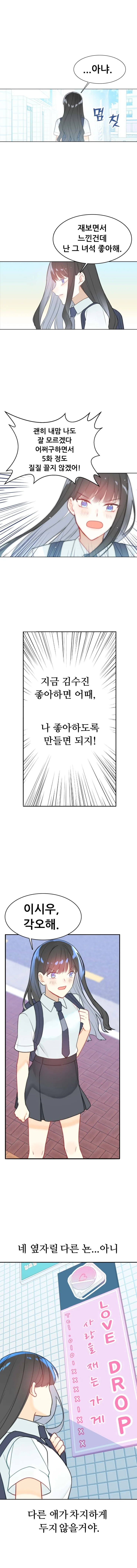 manga_2164034_012.webp