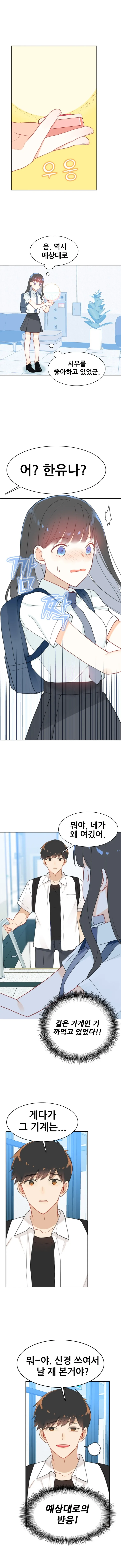 manga_2164034_015.webp