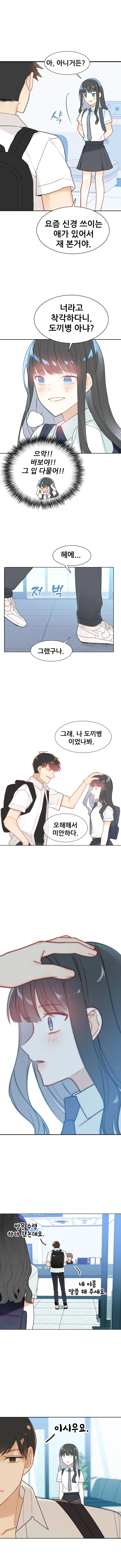 manga_2164034_016.webp