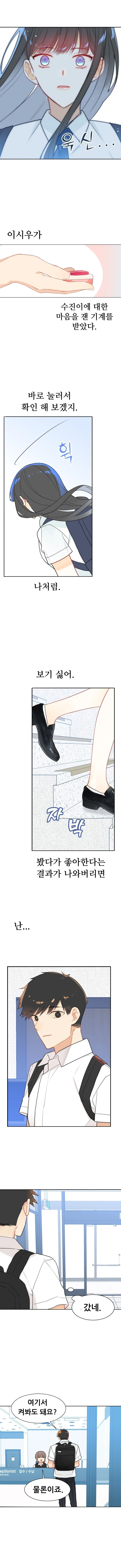 manga_2164034_017.webp