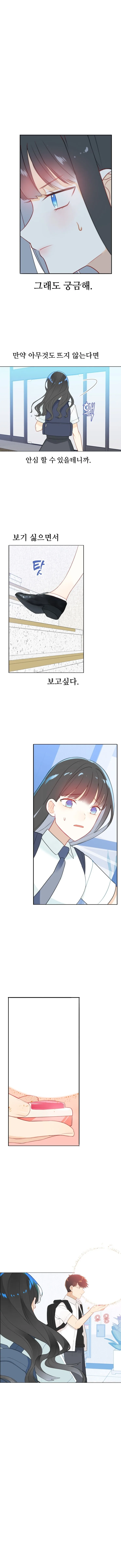 manga_2164034_018.webp