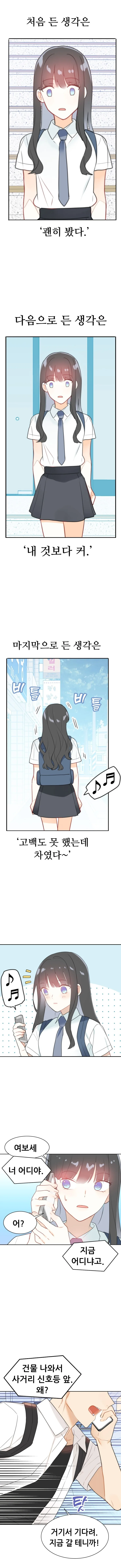 manga_2164034_019.webp