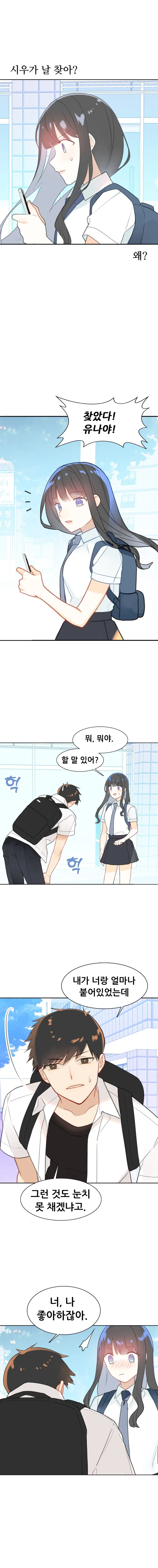 manga_2164034_020.webp