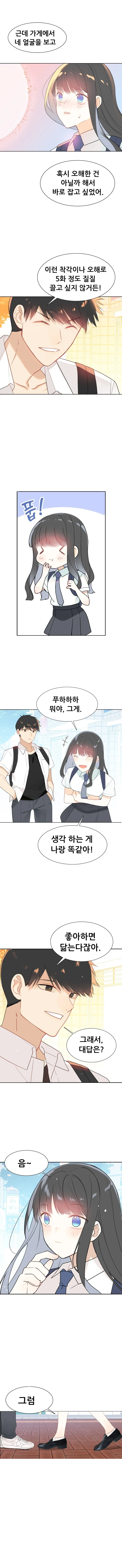 manga_2164034_022.webp