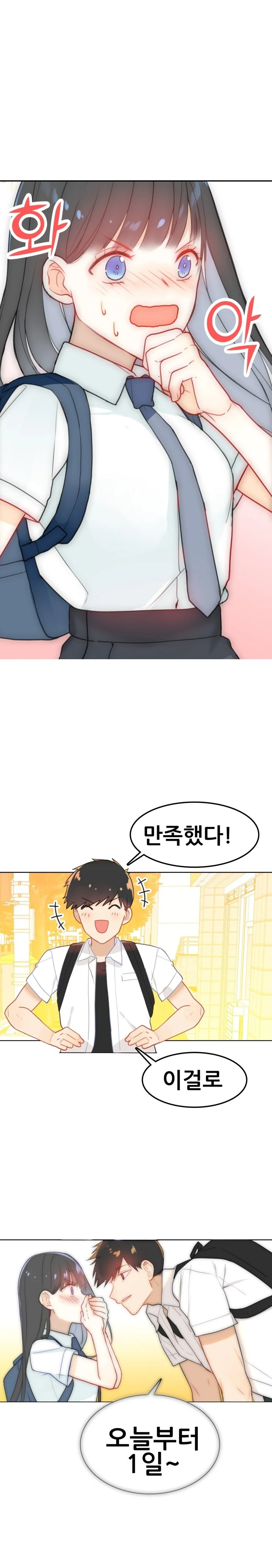 manga_2164034_024.webp