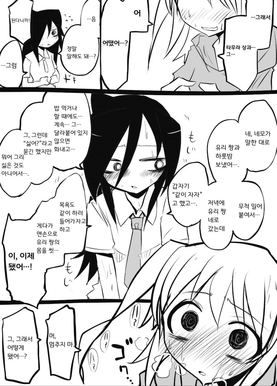 manga_2219176_001.webp