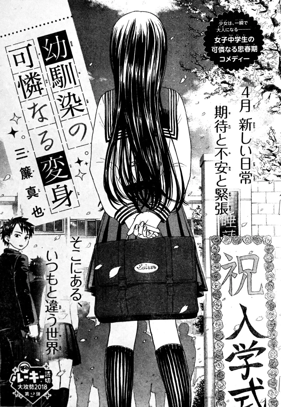 manga_2225923_002.webp