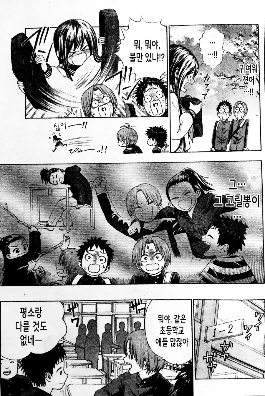 manga_2225923_006.webp