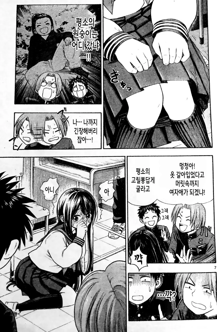 manga_2225923_008.webp