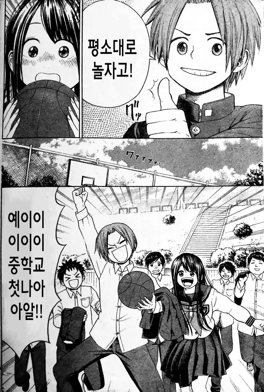 manga_2225923_011.webp