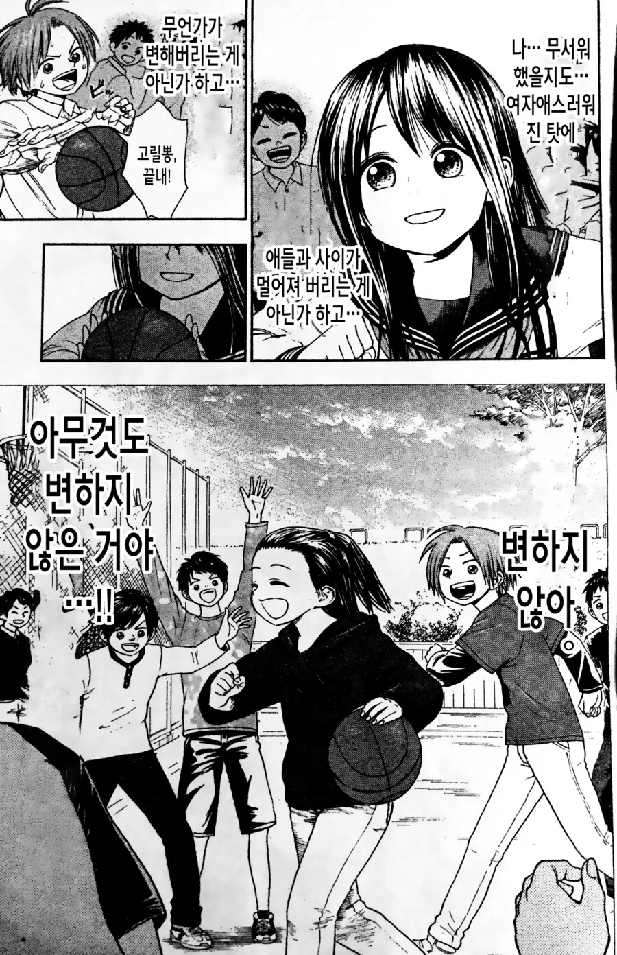 manga_2225923_012.webp