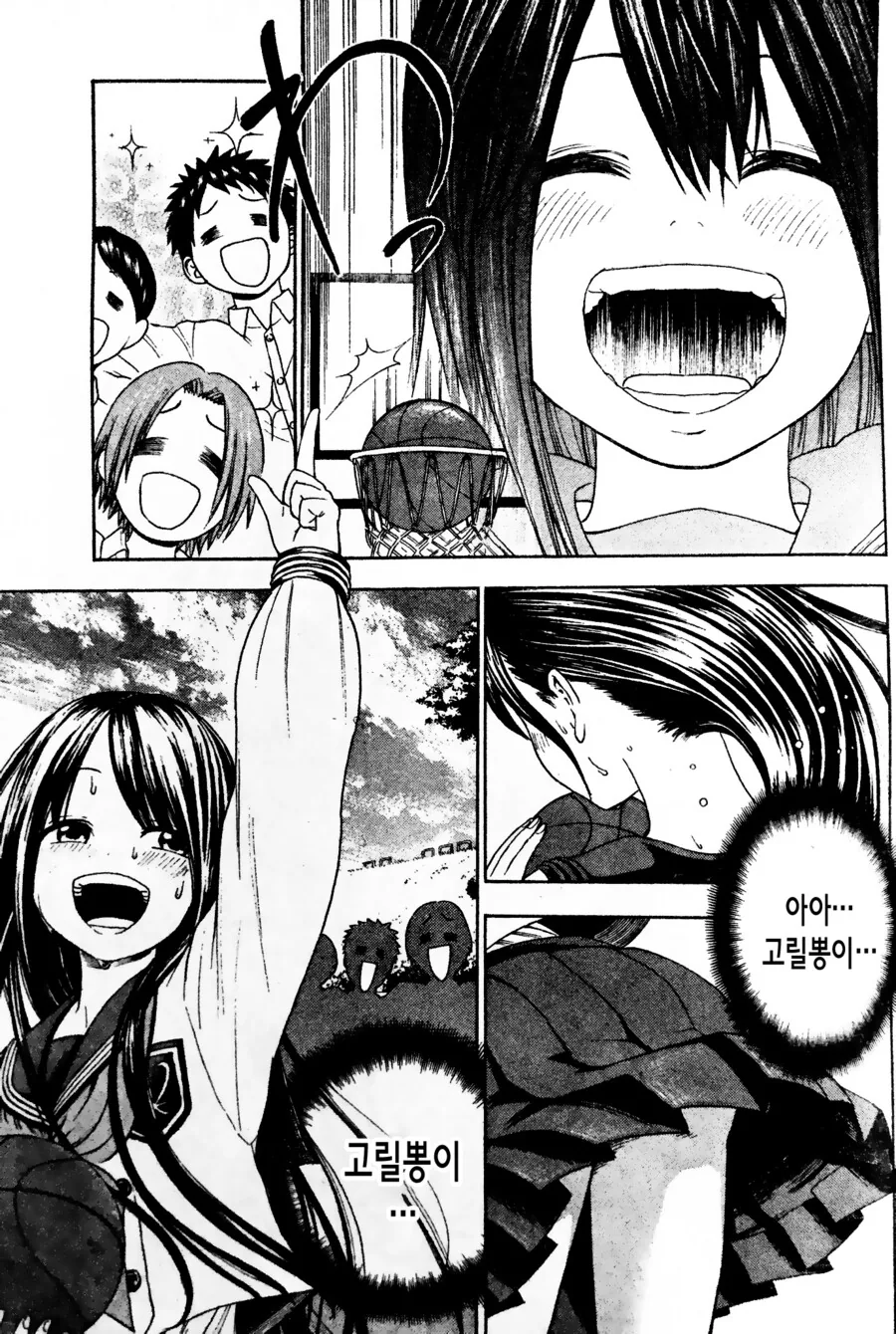 manga_2225923_014.webp