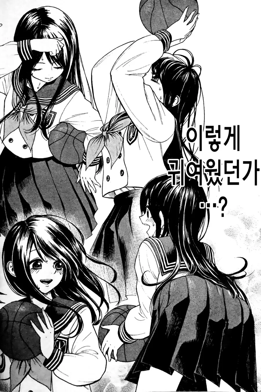 manga_2225923_015.webp