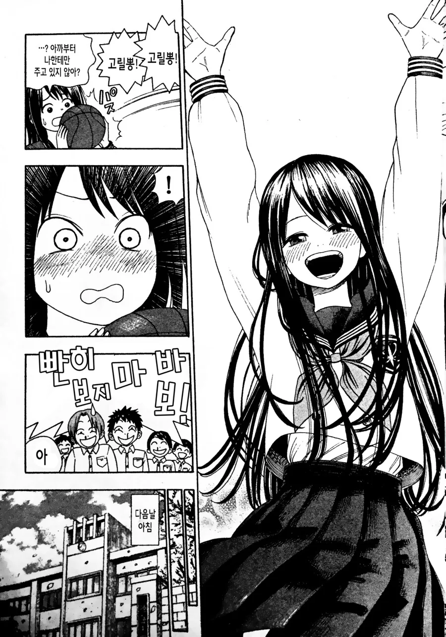 manga_2225923_016.webp