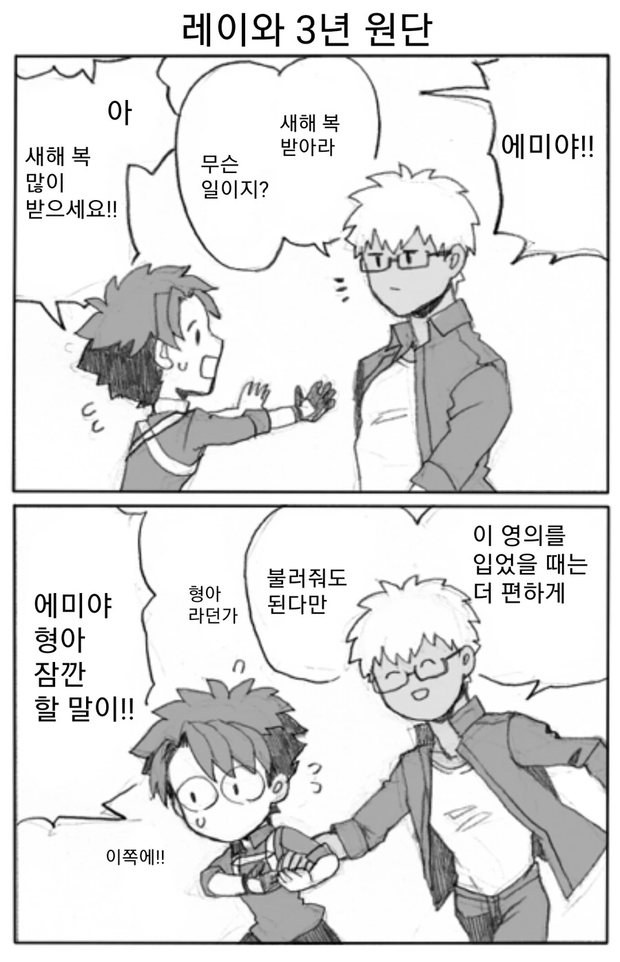manga_2255086_001.webp