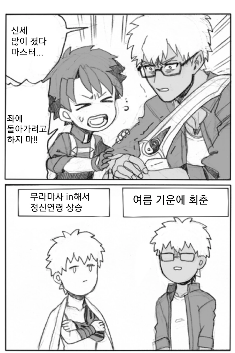 manga_2255086_003.webp