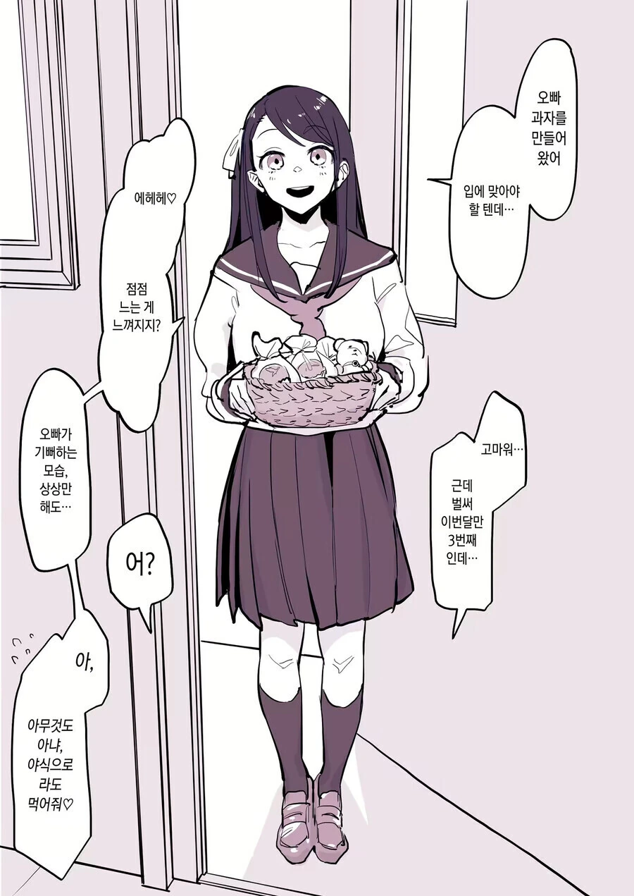 manga_2255725_003.webp