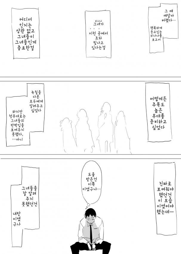 manga_2273065_004.webp