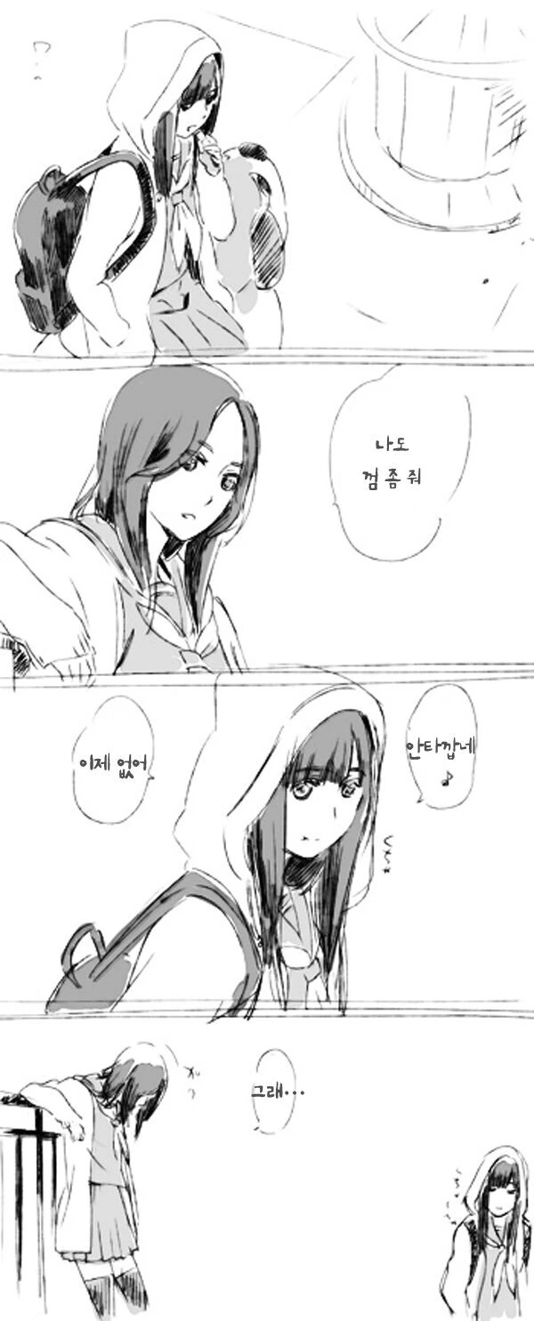 manga_2294490_001.webp