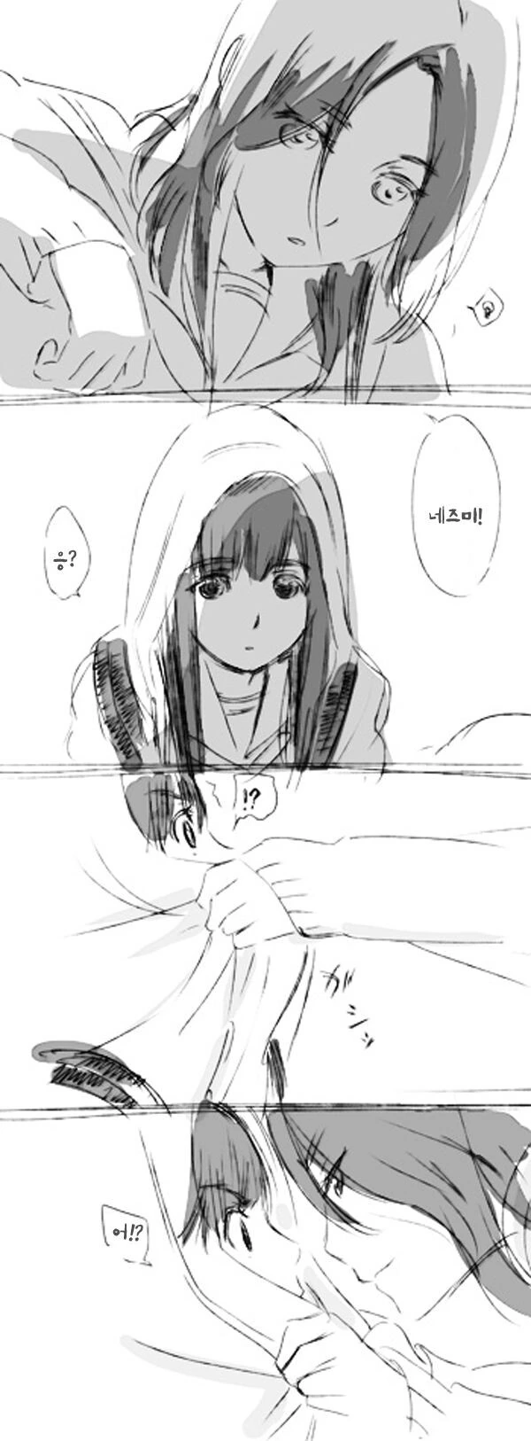 manga_2294490_002.webp