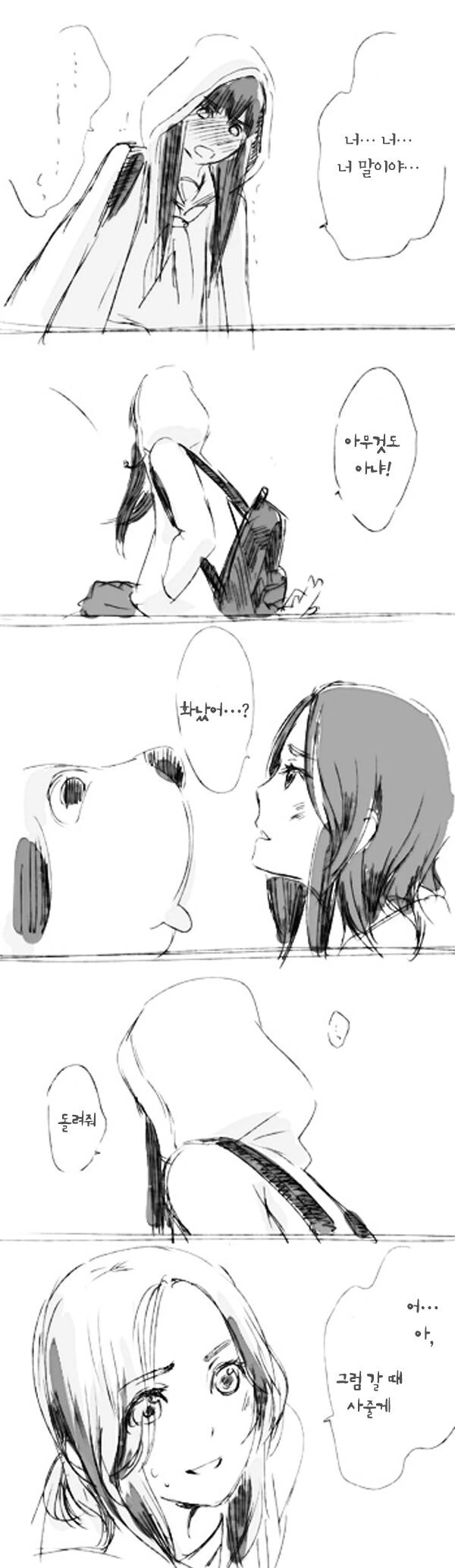 manga_2294490_005.webp