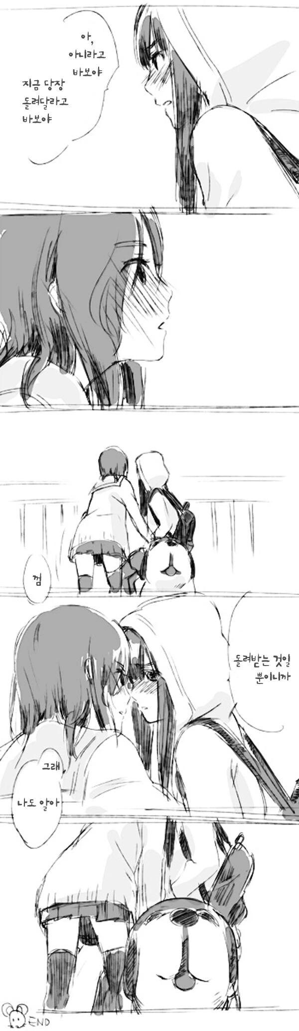 manga_2294490_006.webp