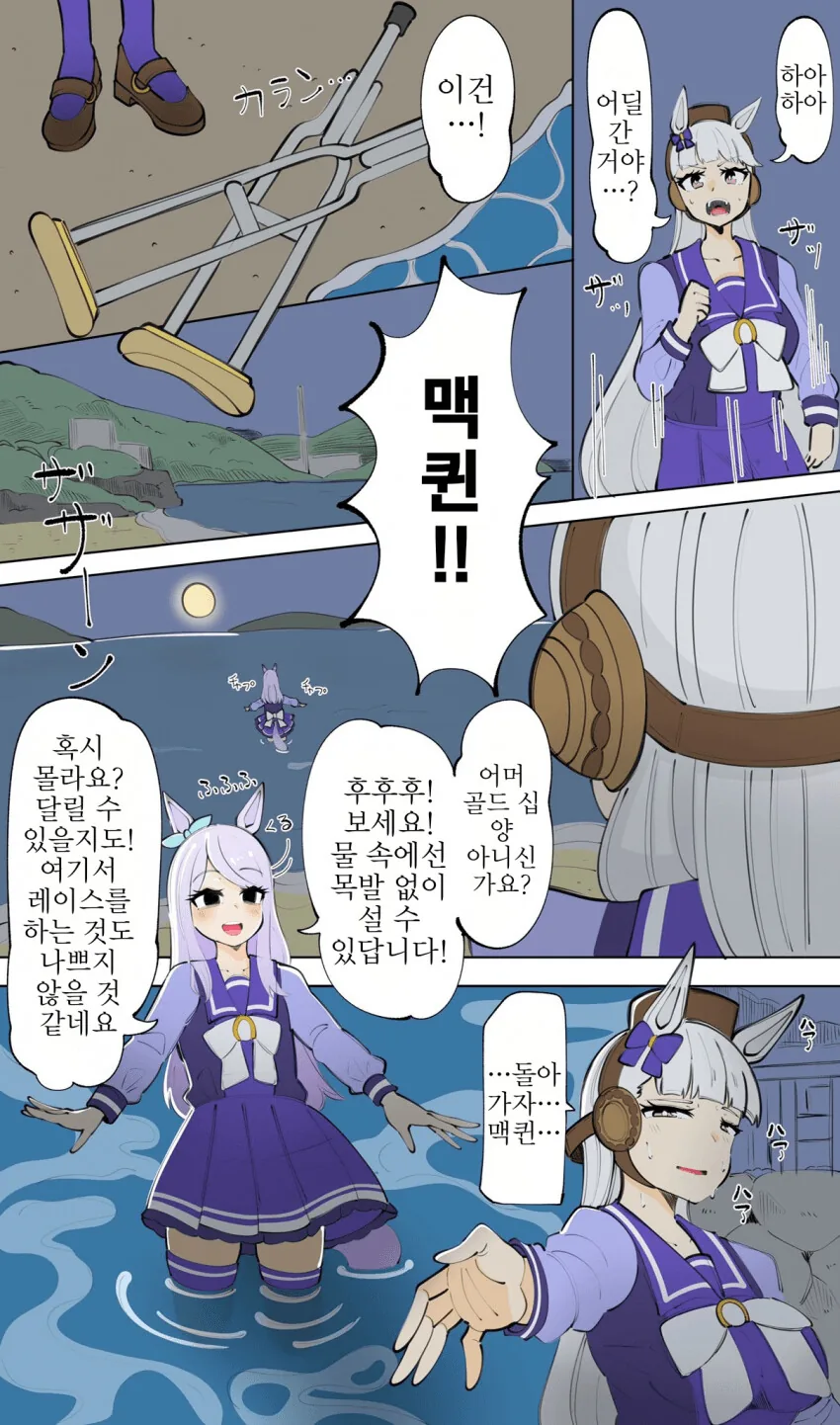 manga_2334538_001.webp