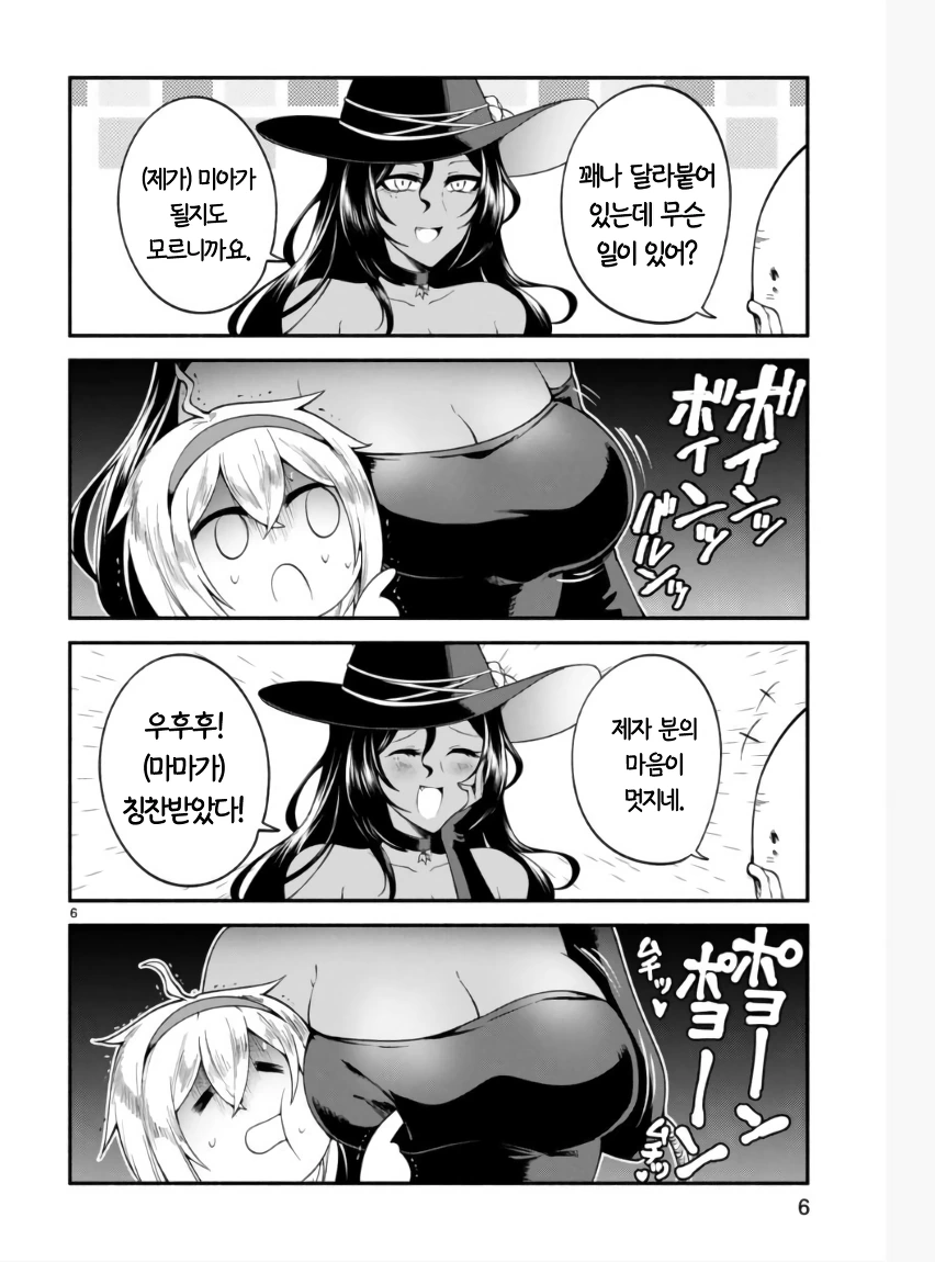 manga_2341903_005.webp