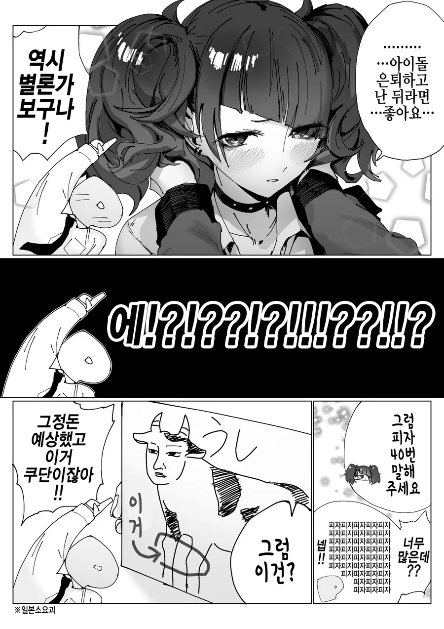 manga_238409_003.webp