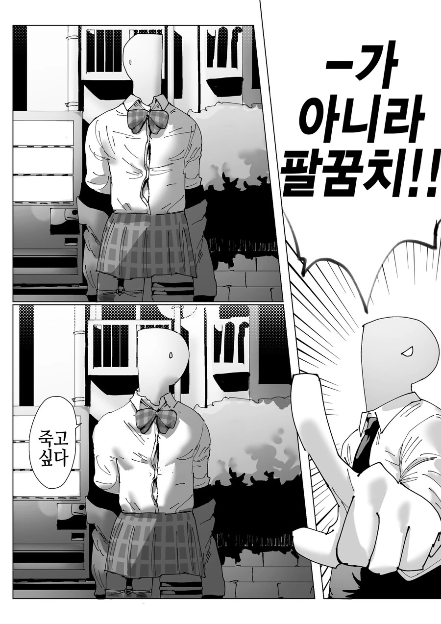 manga_238409_004.webp
