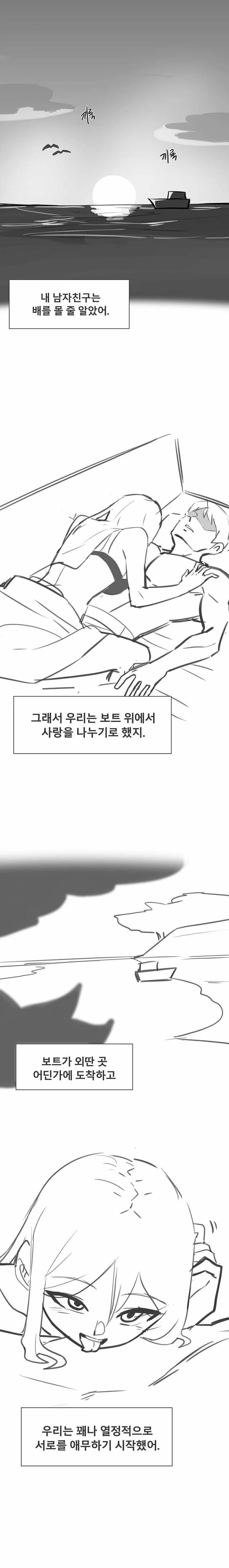 manga_2395132_001.webp